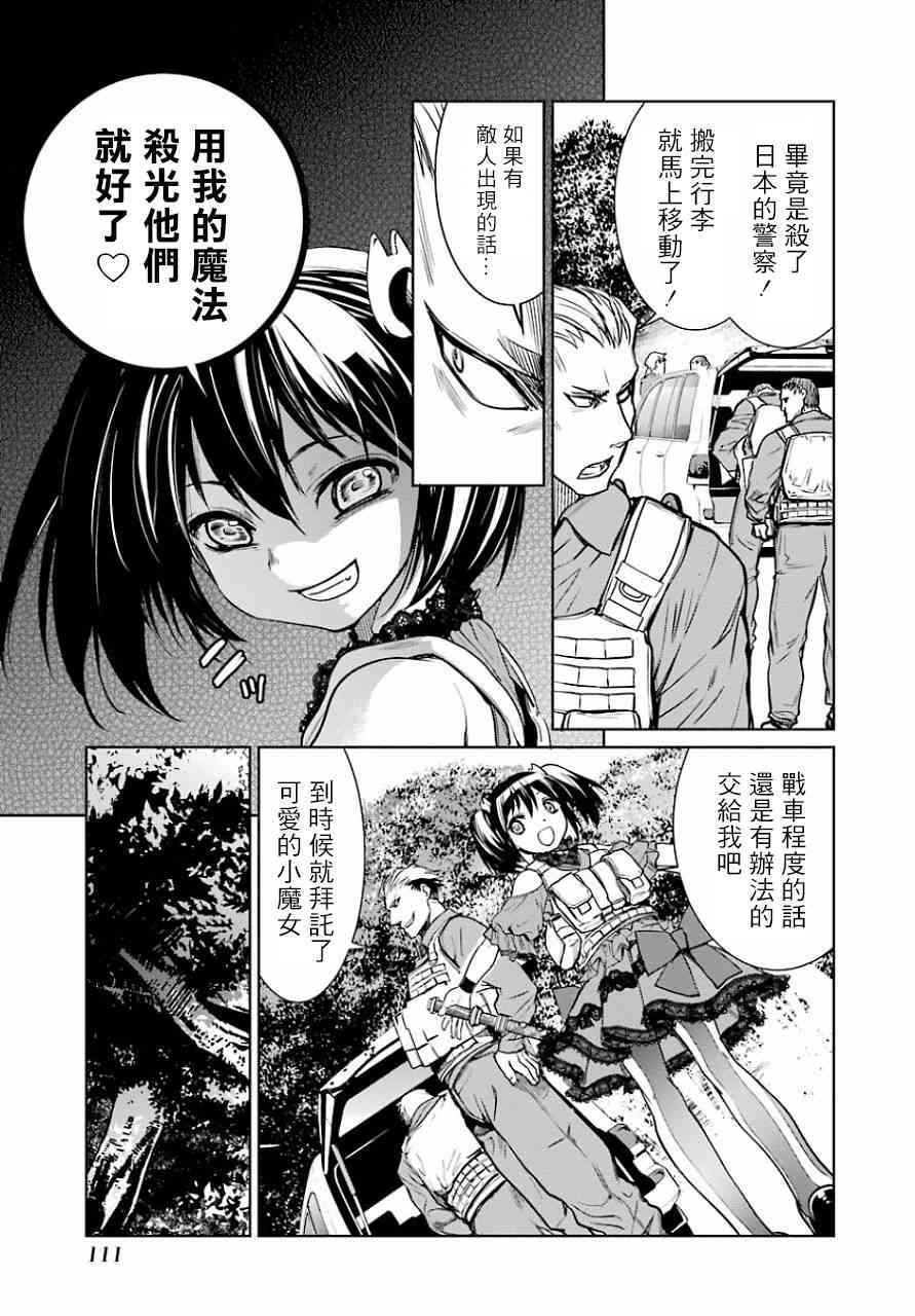 12话4