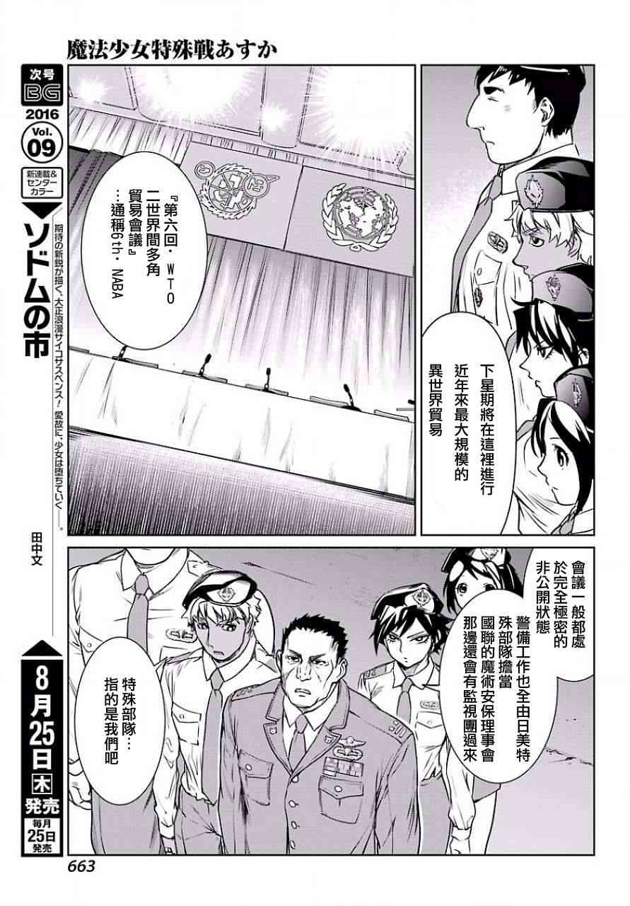 13话19