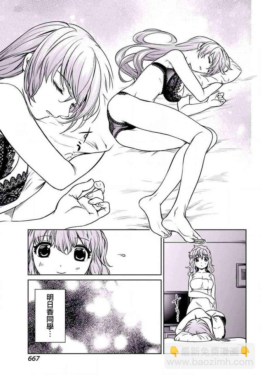 13话23