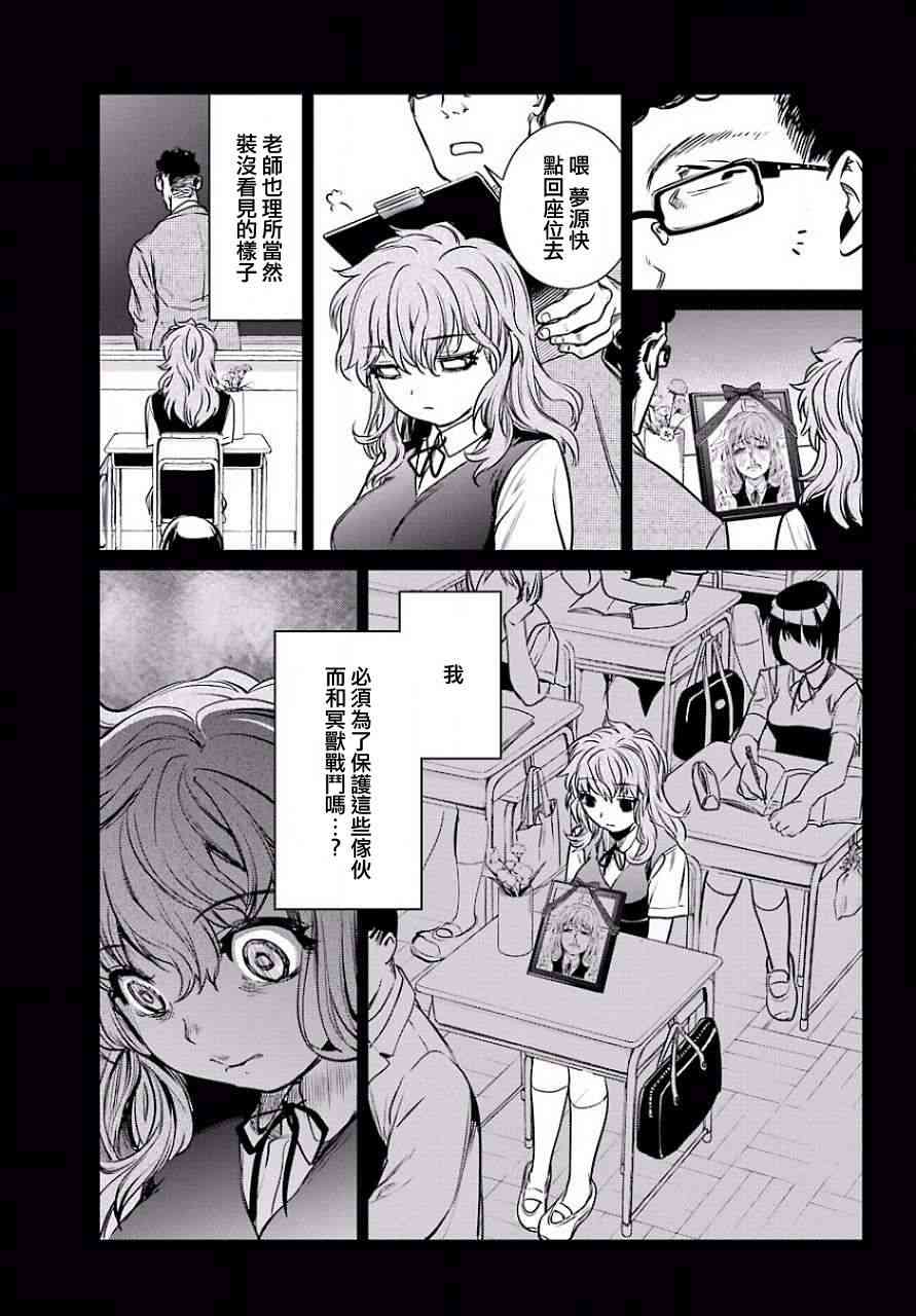 13话27