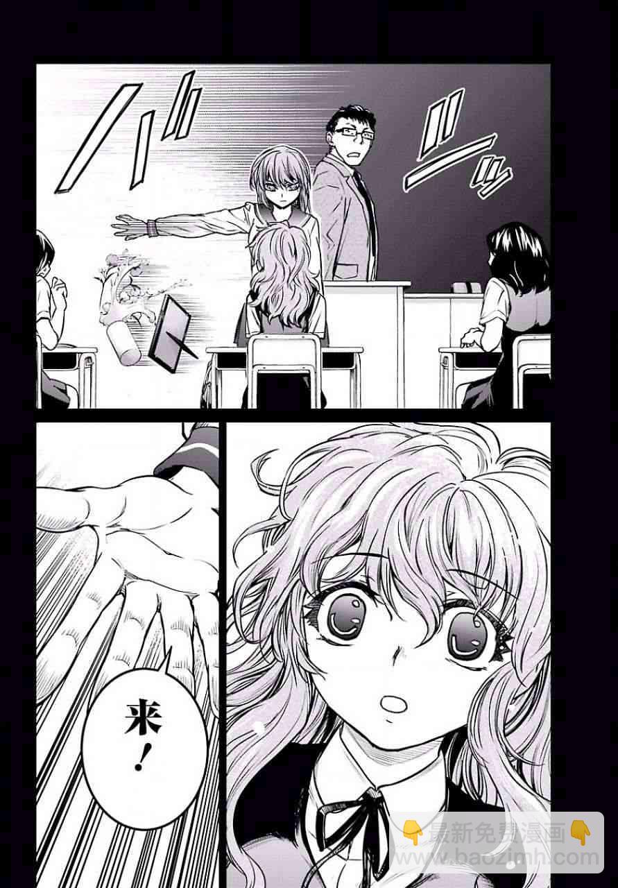 13话30
