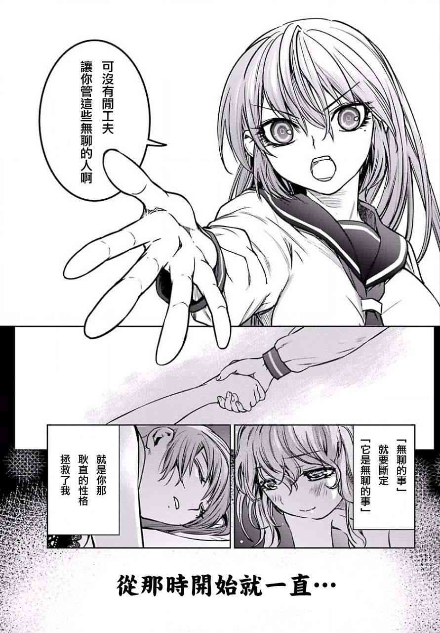 13话31