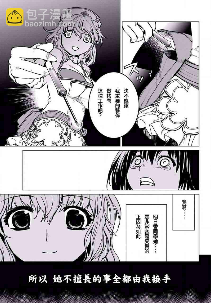 13话9