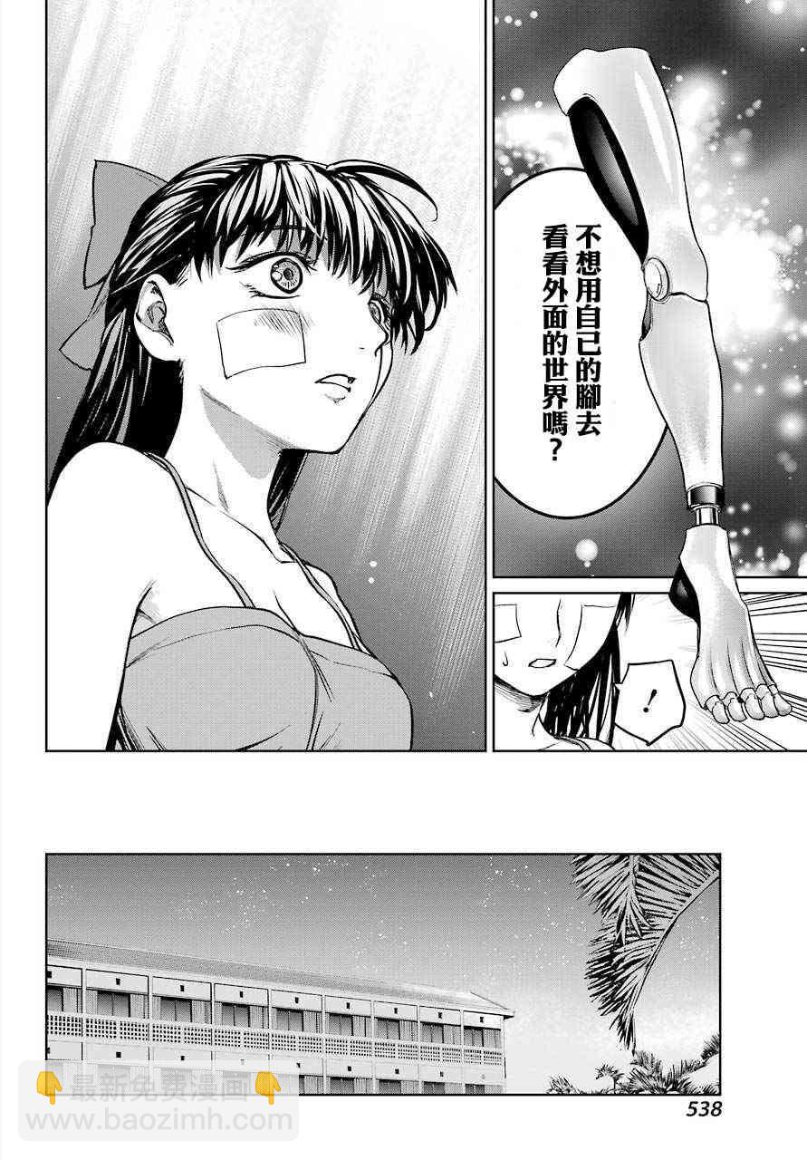 14话10