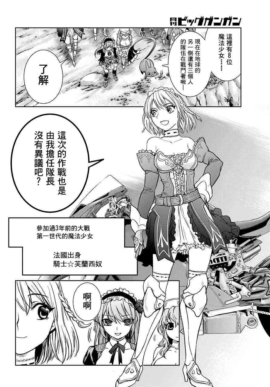 14话13