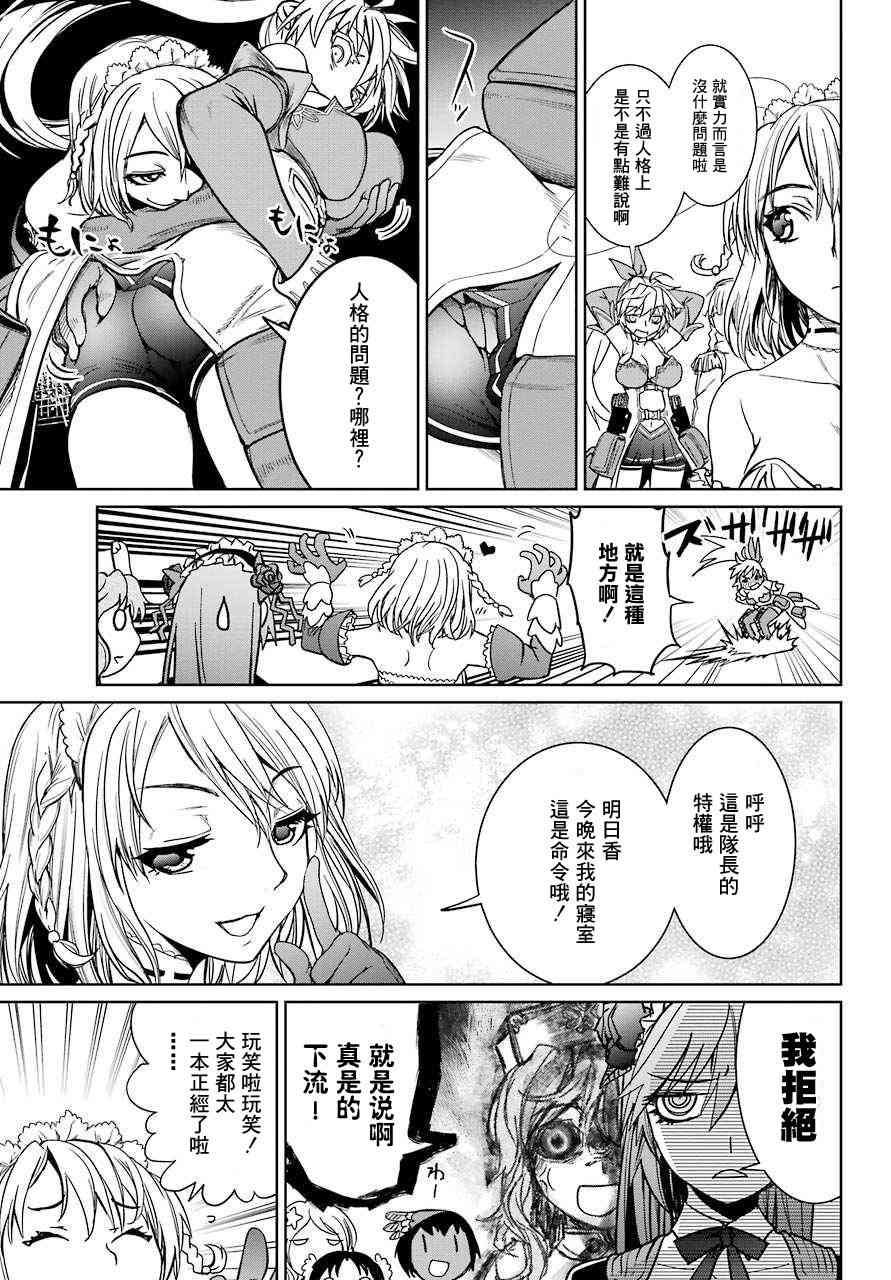 14话14