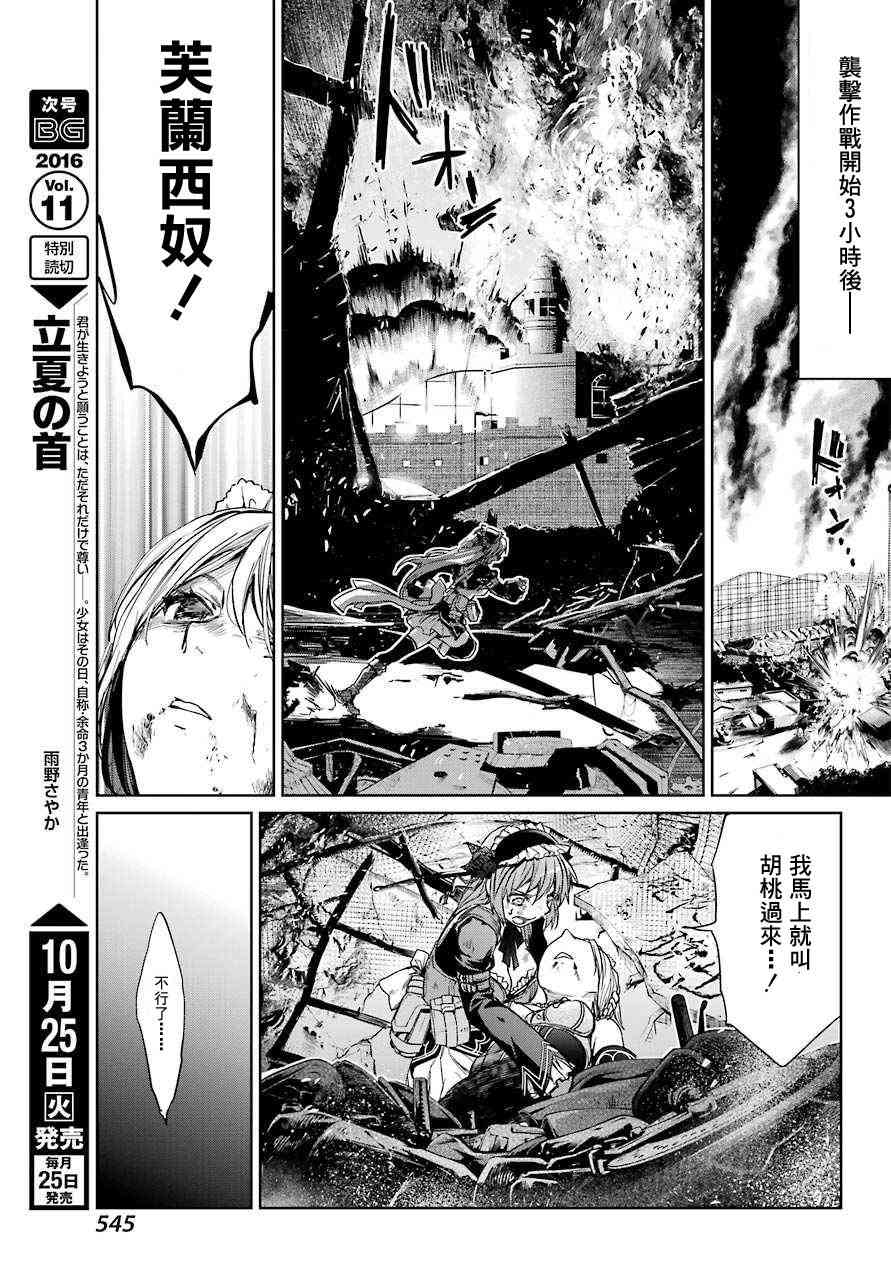 14话16