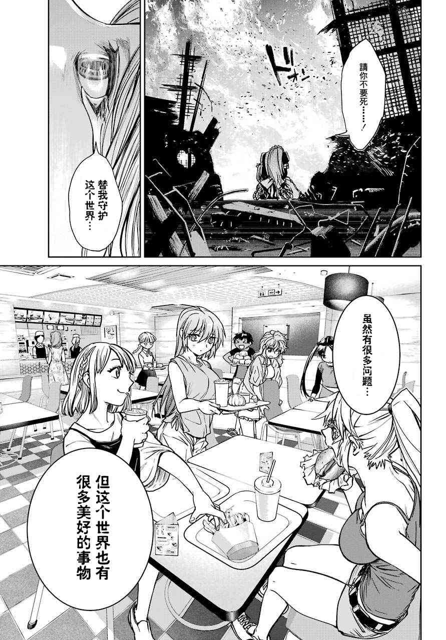 14话18