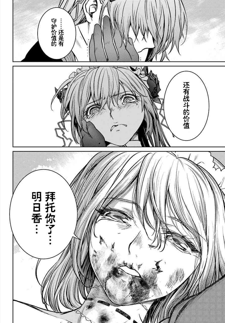 14话19