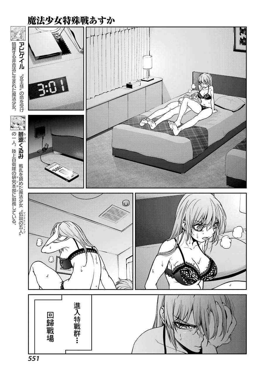 14话22