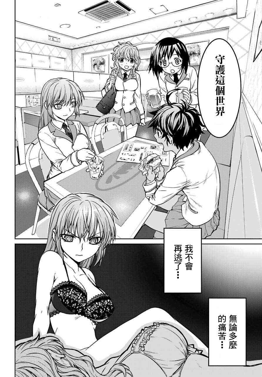 14话25
