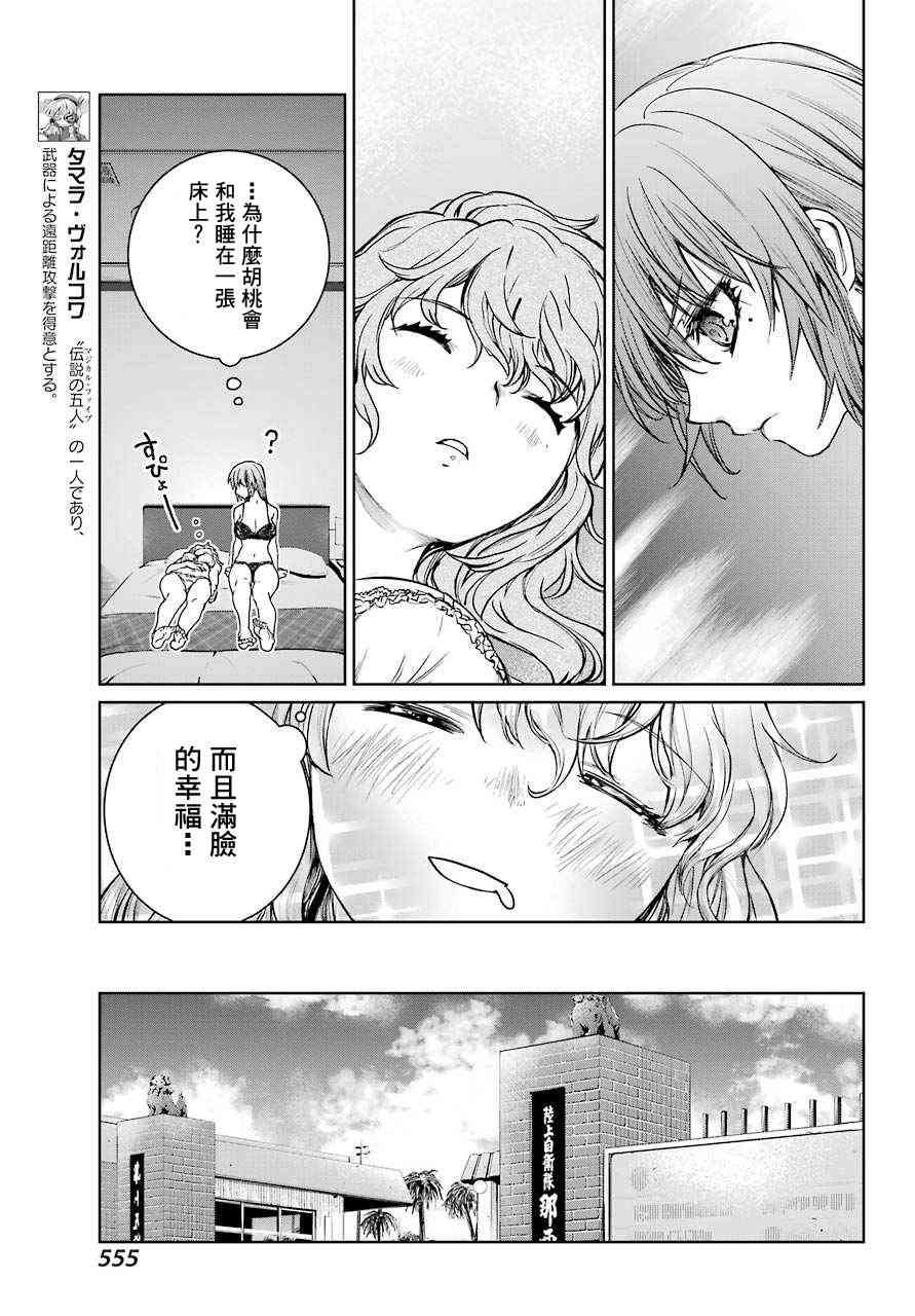 14话26