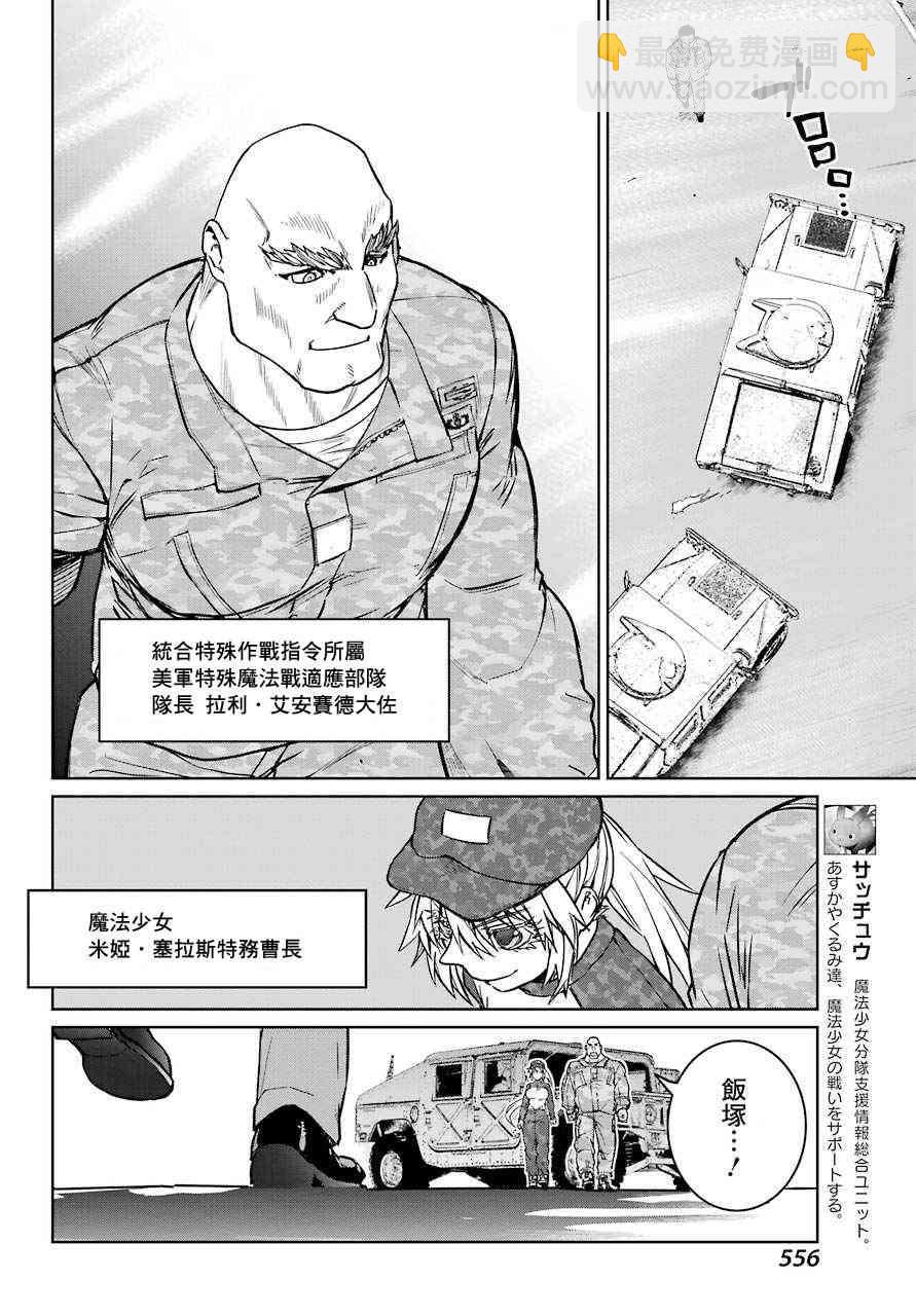 14话27