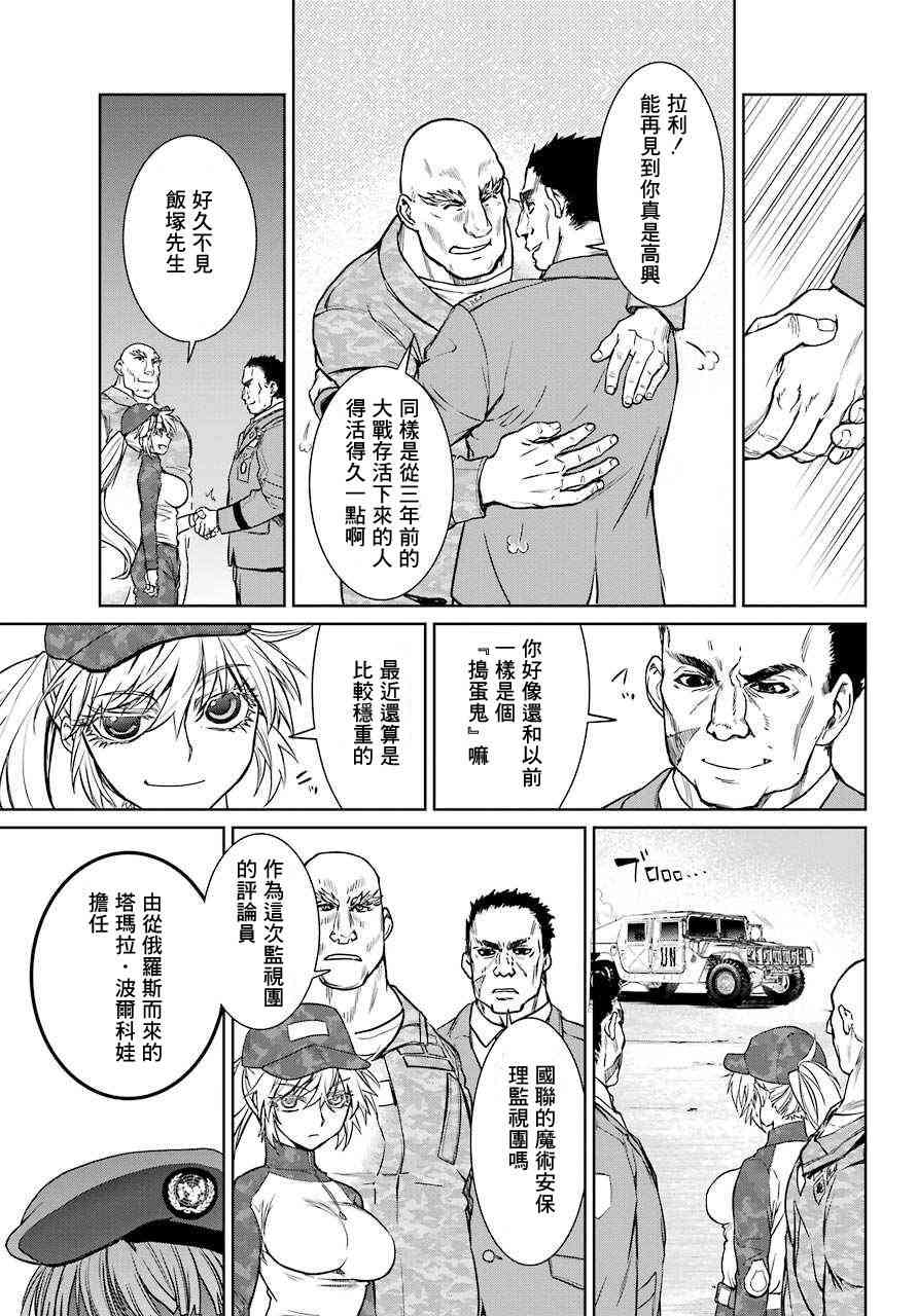 14话28
