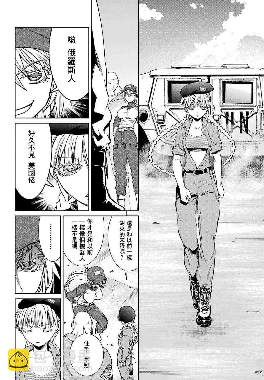 14话29