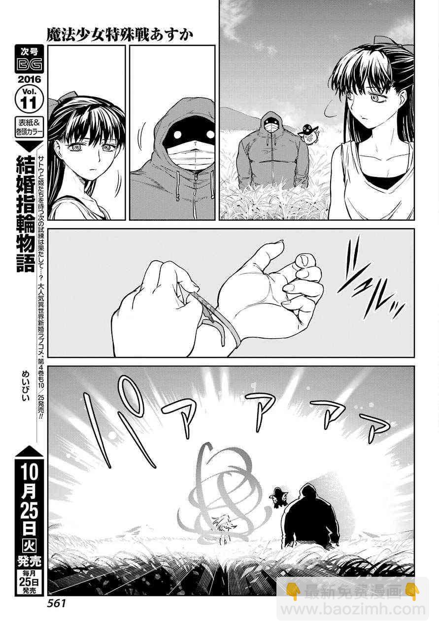 14话32