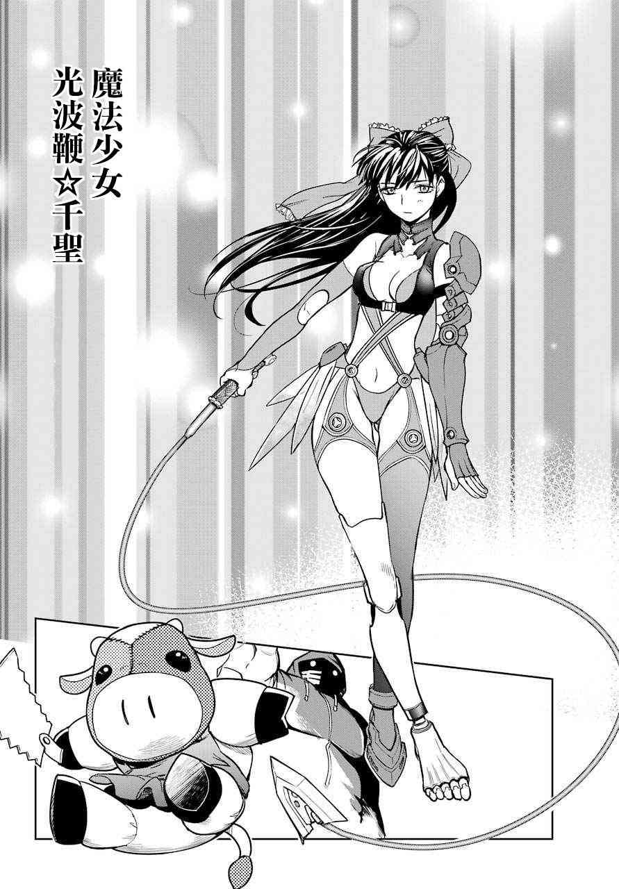 14话33