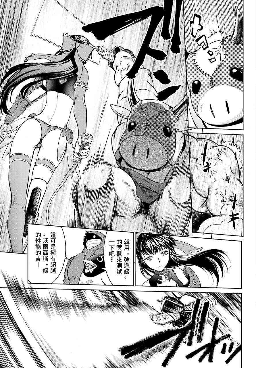14话34
