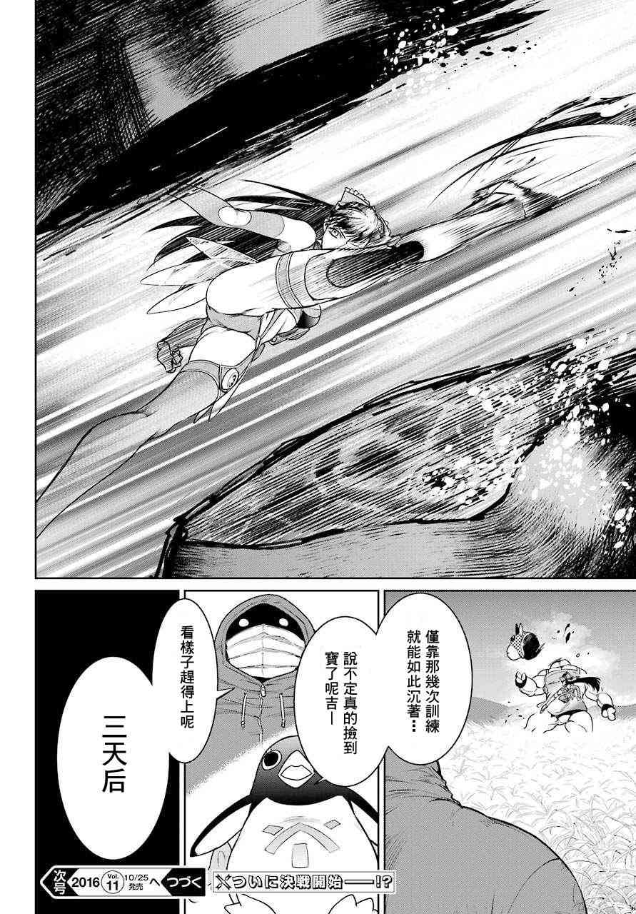 14话37