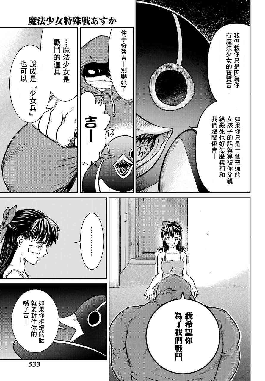14话5