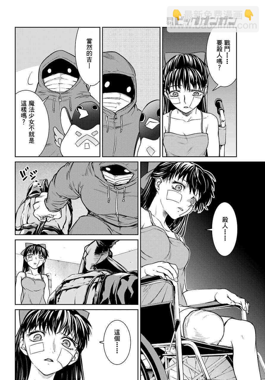 14话6