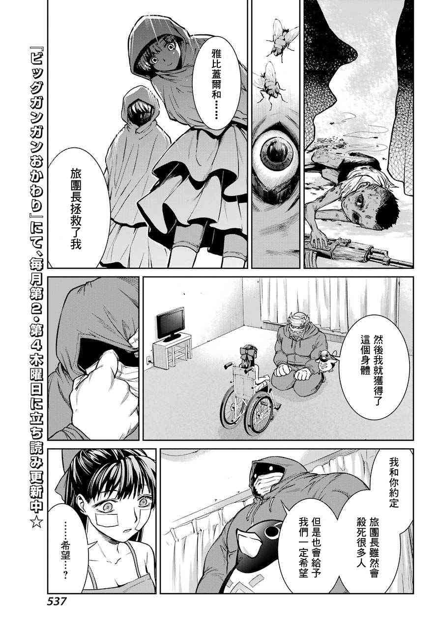 14话9