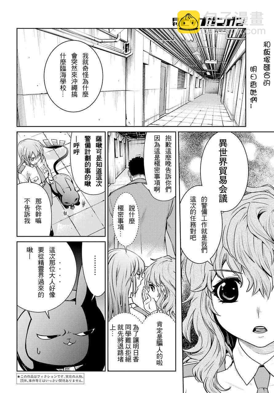 15话1