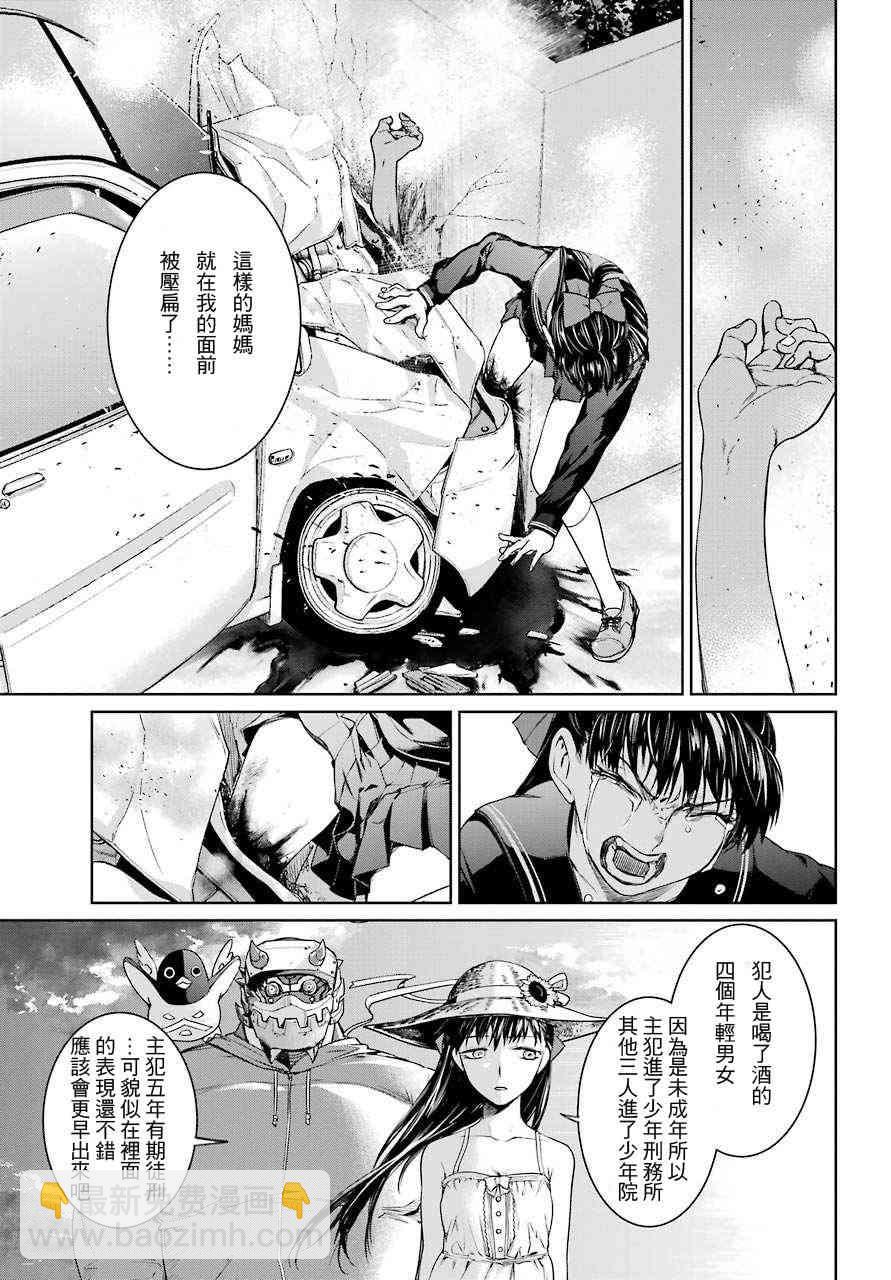 15话10