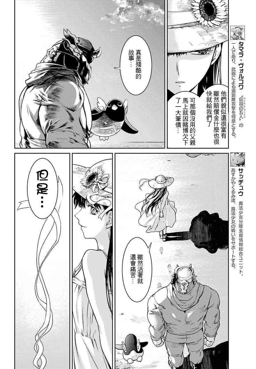 15话11