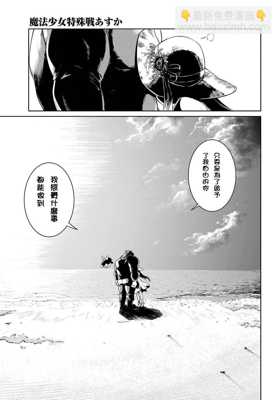 15话12