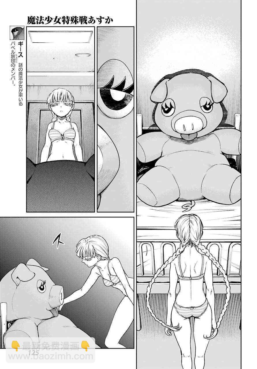 15话14