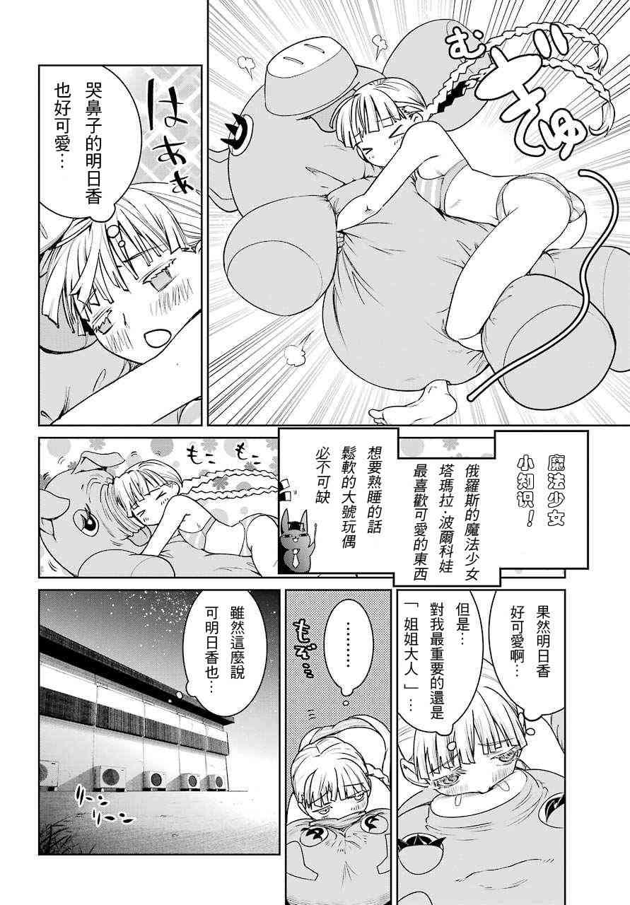 15话15