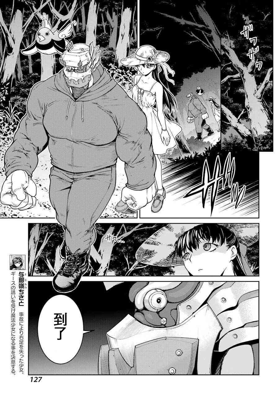 15话16