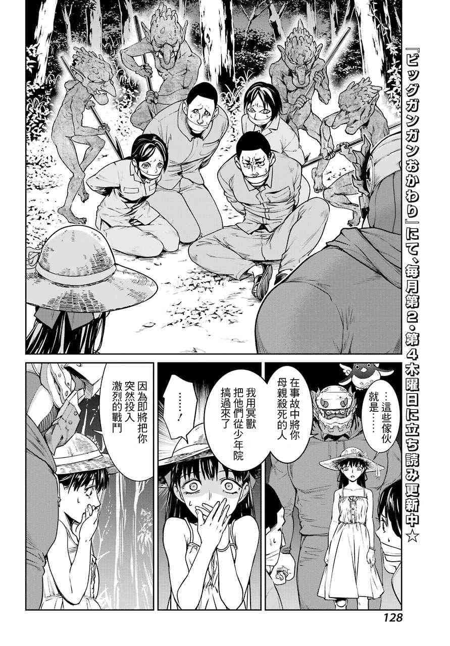15话17