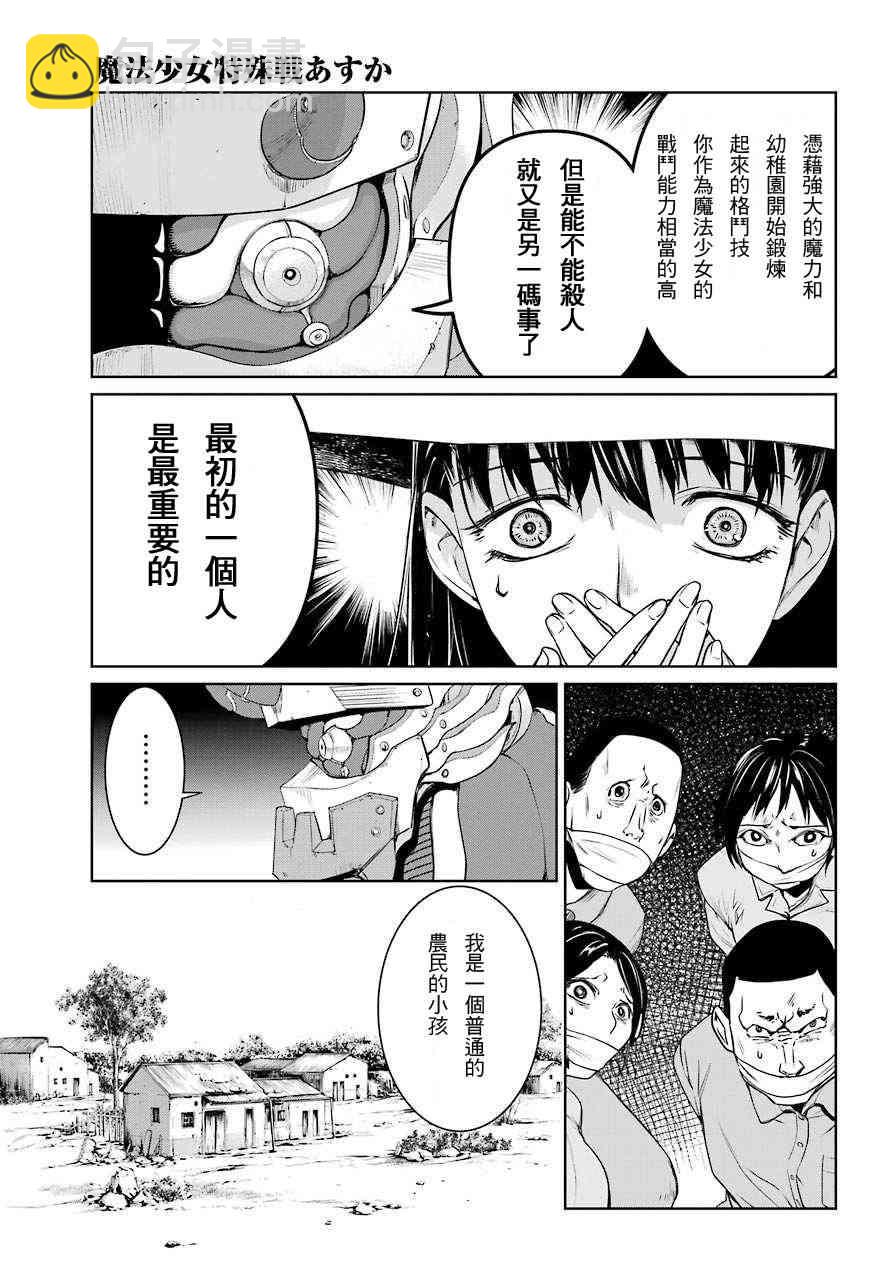 15话18