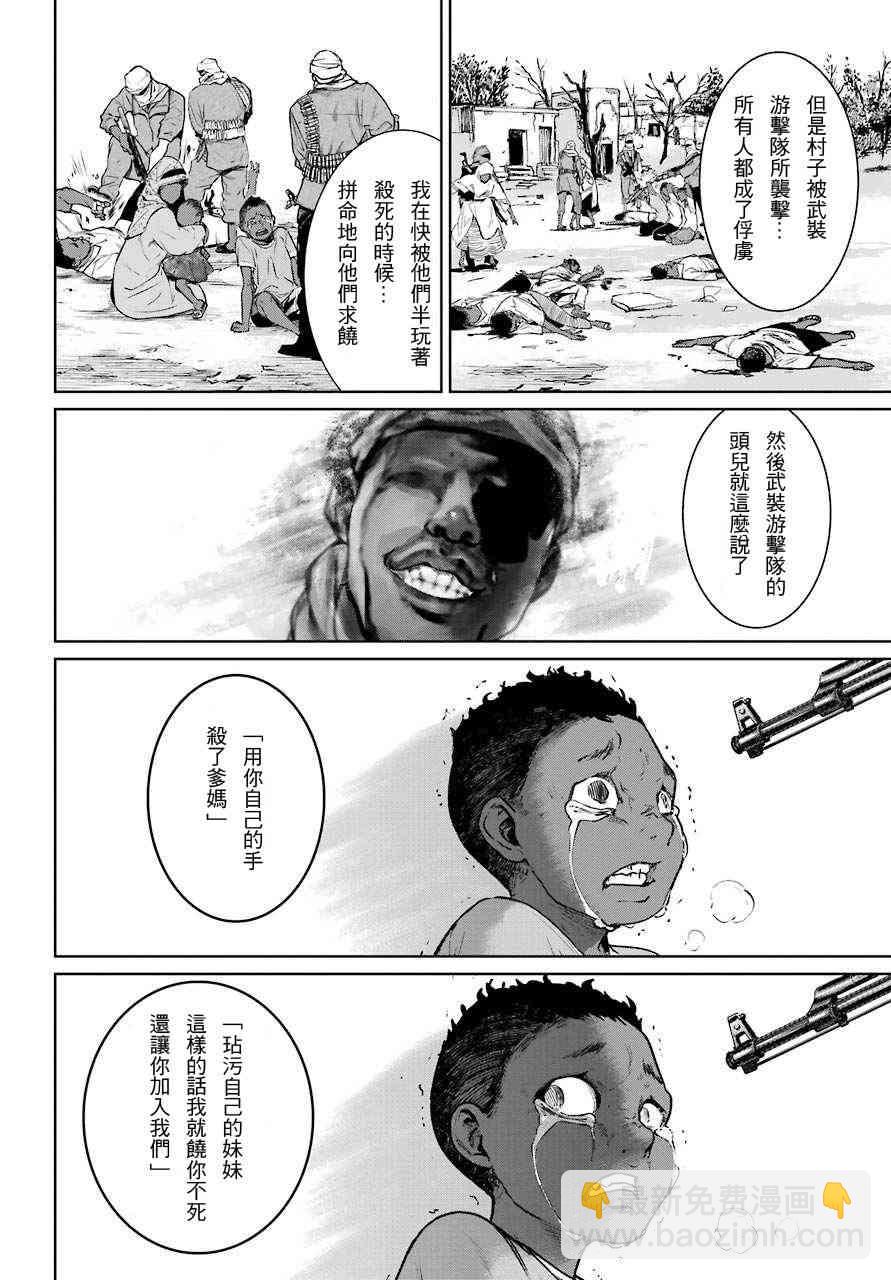 15话19