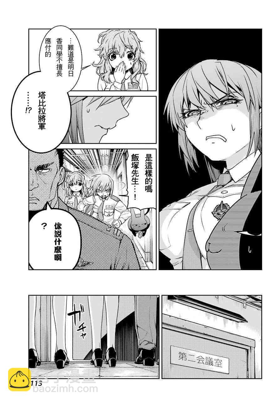 15话2