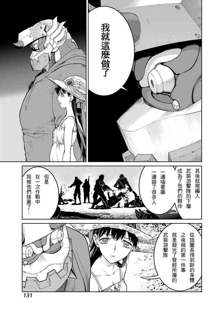 15话20