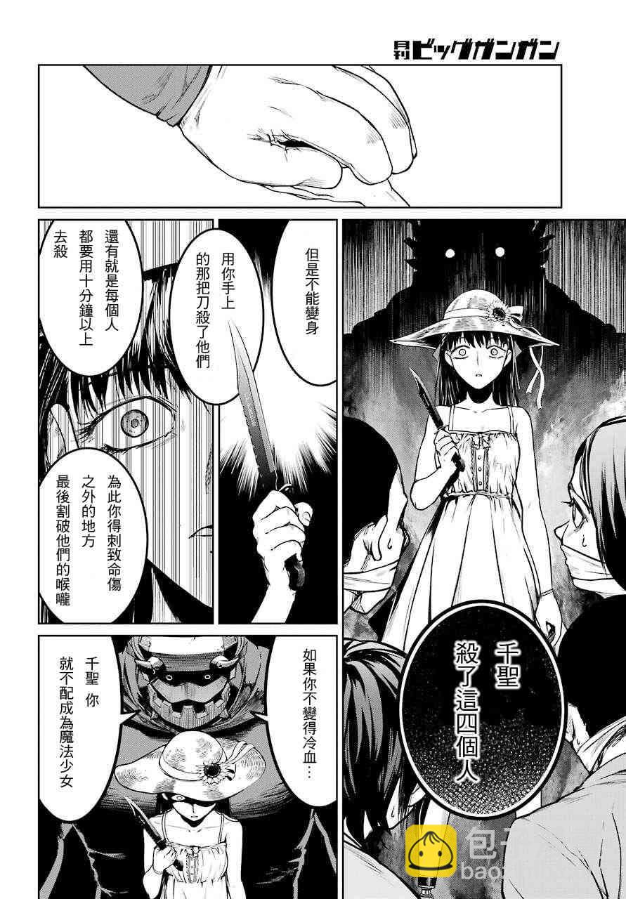 15话21