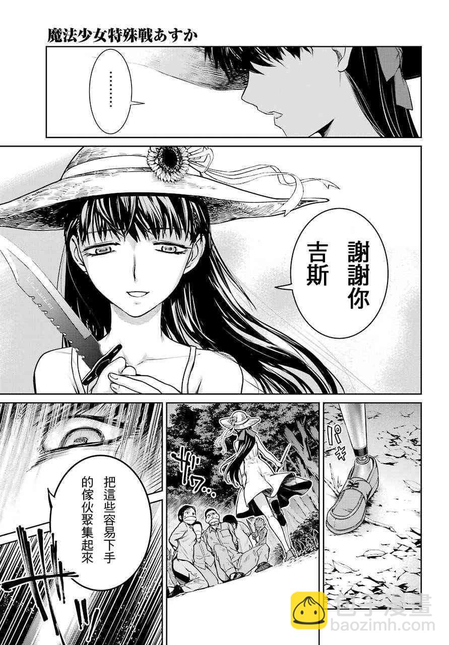 15话22