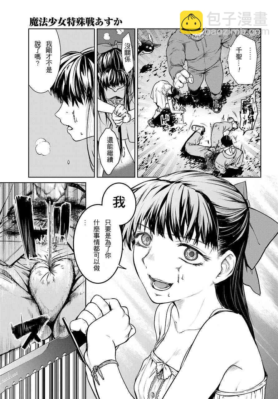 15话24