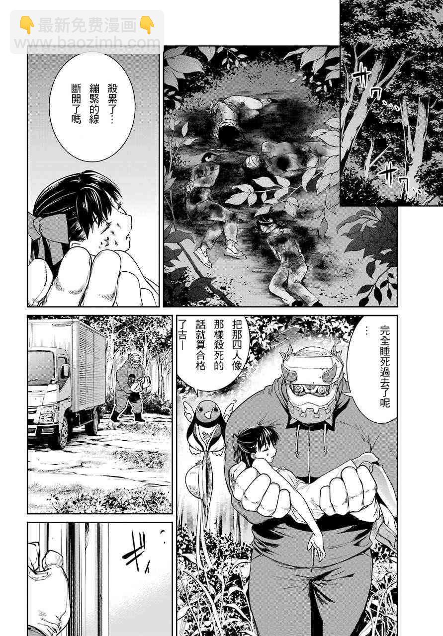 15话25