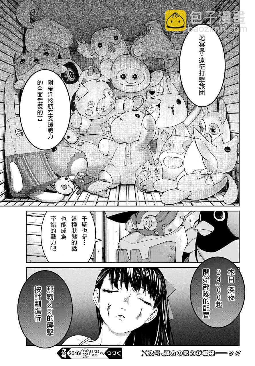 15话26