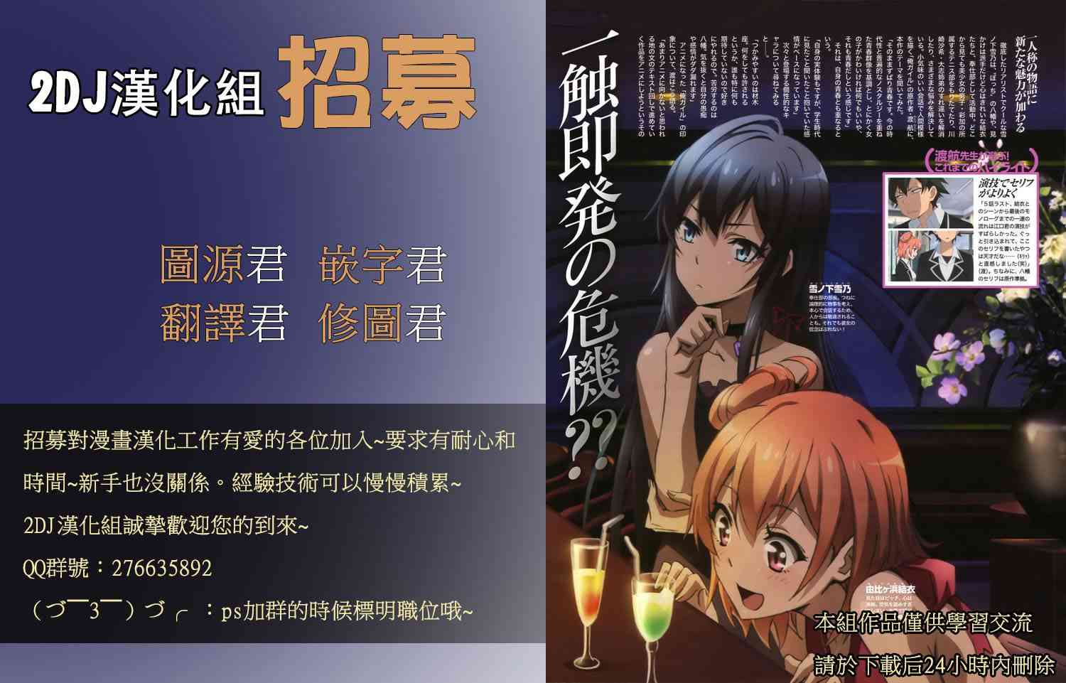 15话27