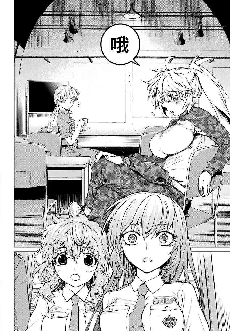15话3