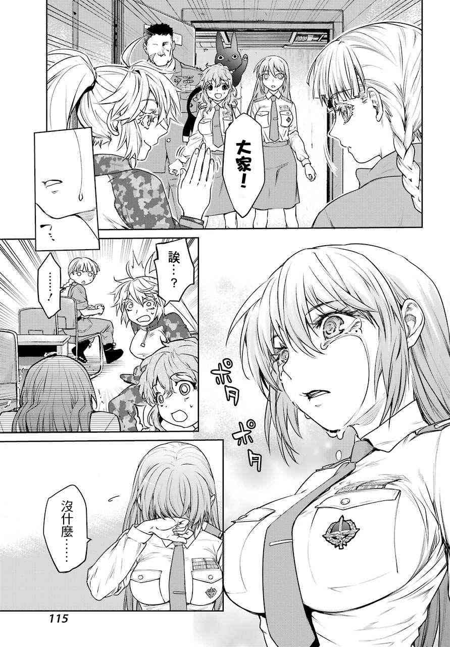 15话4