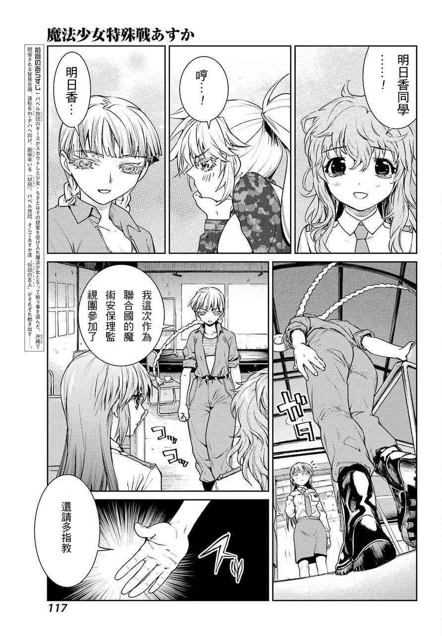 15话6
