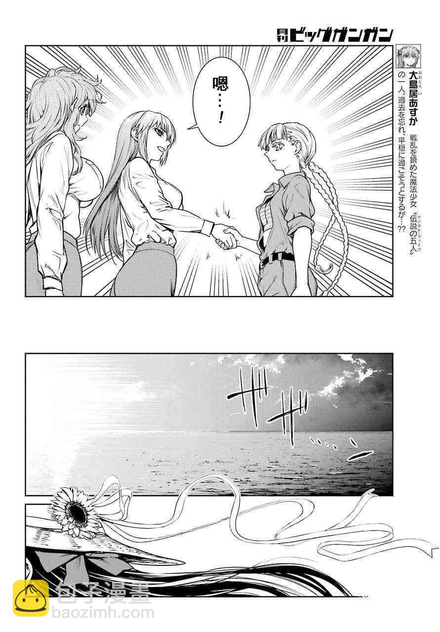 15话7
