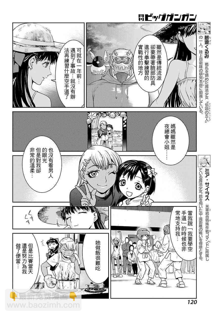 15话9