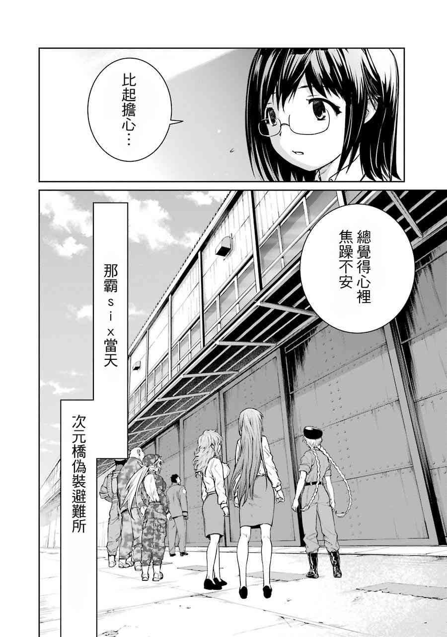 16话1
